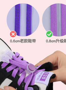 儿童鞋带扣懒人免系神器一秒穿脱
