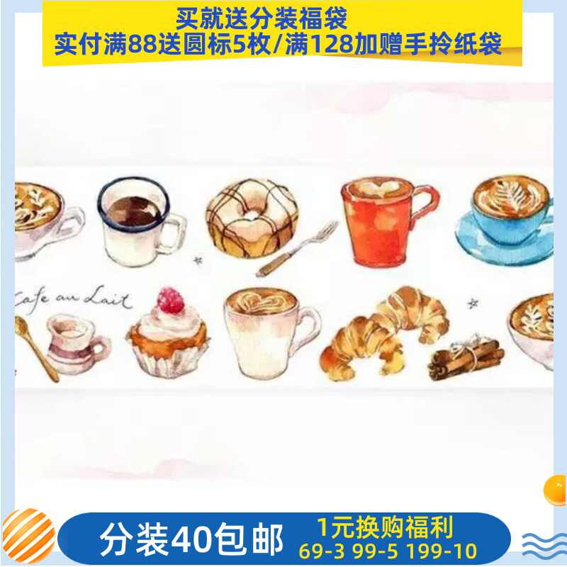 Shop猫 新人首单立减十元 21年9月 淘宝海外