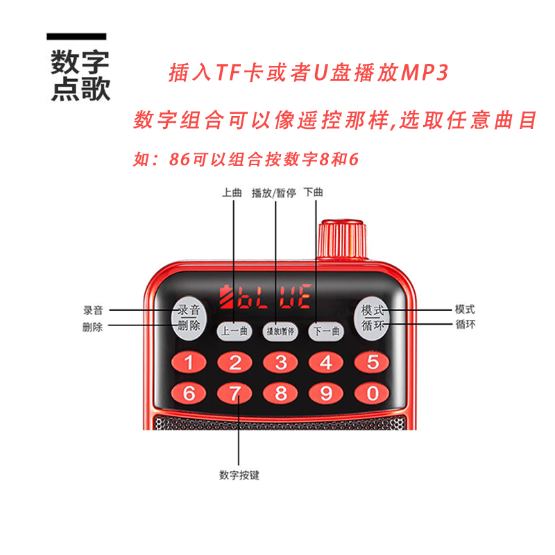 八段锦播放器太极拳口令背景音乐老人晨练便携迷你收音机可充电 - 图0