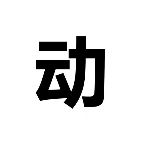 新同城拓客抖音短视频运营拍摄剪辑王宏新思维银河新思维美发课程 - 图1