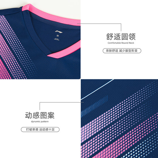 Das schnell trocknende, schweißableitende Sporttrikot von Li Ning ist leicht und atmungsaktiv