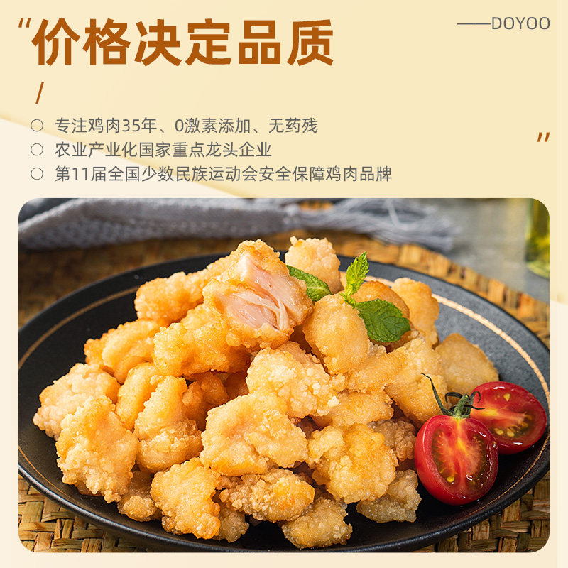 【39任选3件】大用400g鸡米花半成品上校鸡块盐酥鸡冷冻油炸小吃,淘宝优惠券,粉丝福利购,淘宝优惠卷