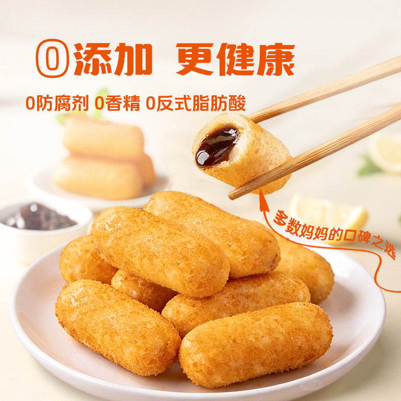 大用爆浆红糖糍粑半成品油炸小吃商用火锅食材早餐糯米糖油粑粑,淘宝优惠券,粉丝福利购,淘宝优惠卷