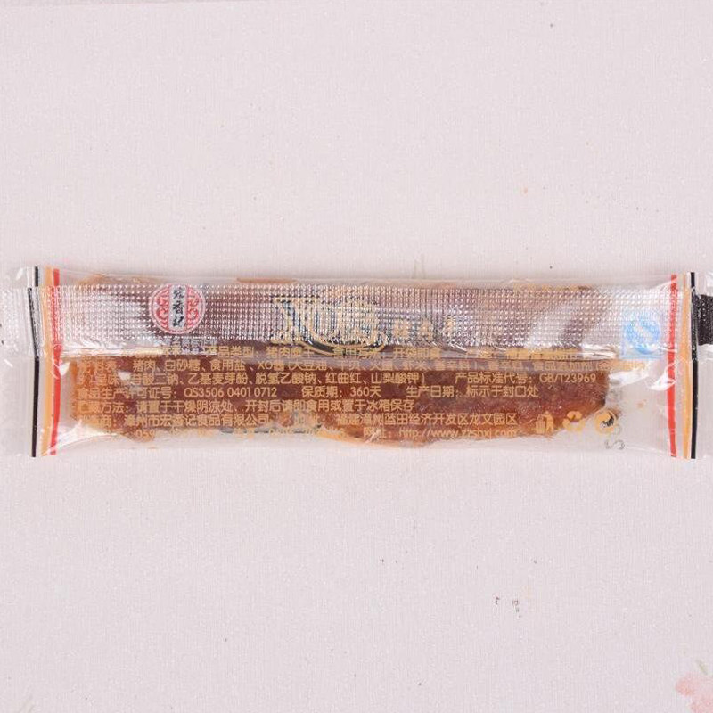 宏香记500g xo酱蜜汁味脯熟食猪肉干 简采食品猪肉类