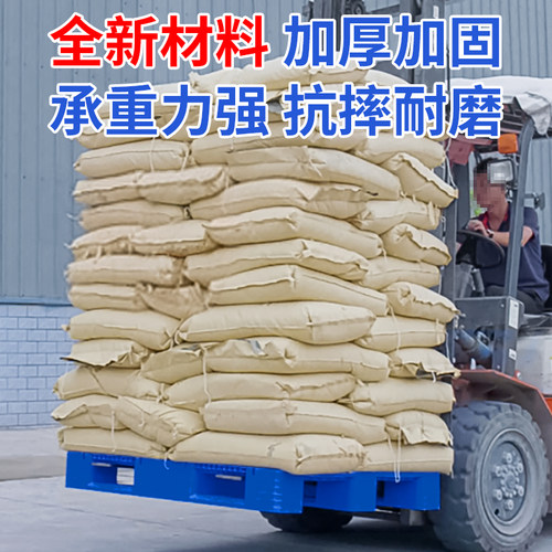 网格川字塑料托盘叉车防潮垫板托板仓库货架栈板工业货物地堆卡板 - 图1