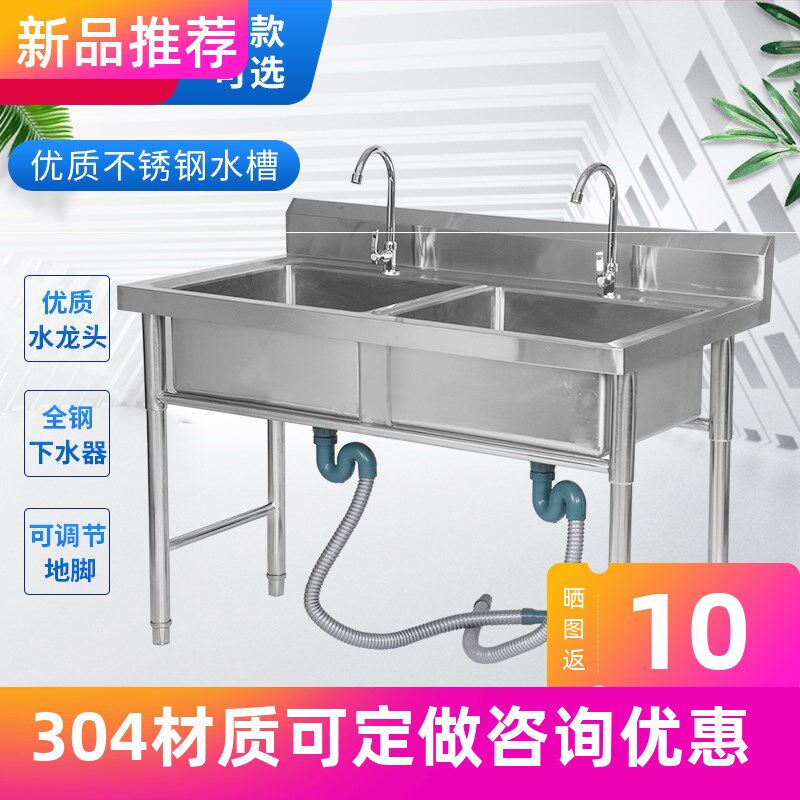 美容单水槽-新人首单立减十元-2021年7月淘宝海外