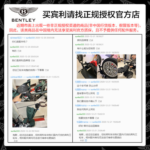 【官方】Bentley宾利儿童三轮车婴幼儿车宝宝多功能推车脚踏遛娃 - 图1