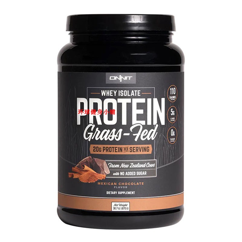 美国Onnit Grass Fed Whey Isolate高端草饲分离蛋白30份 - 图3