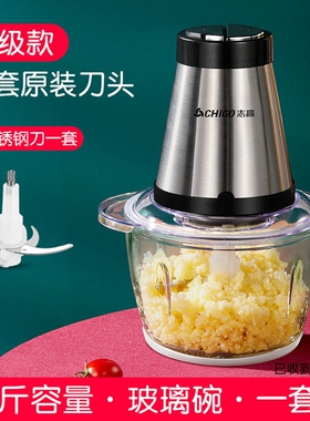打辣椒机粉碎机切碎磨辣椒酱糍粑