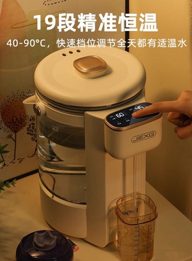 恒温电热水壶智能全自动开水壶保