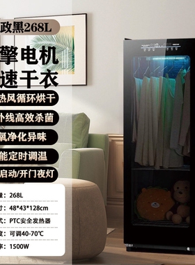 新款烘干机家用烘衣服内衣裤毛巾
