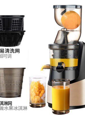 榨汁机家用水果全自动小型果蔬多