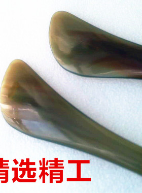 面部美容点穴笔拨筋棒刘学奎牛角