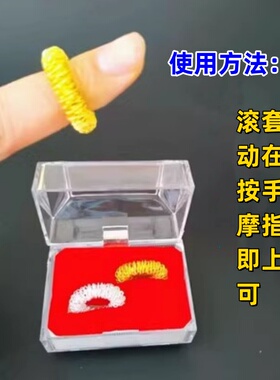 按摩器莎道缘康复训练指针手关节