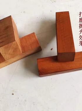 红心枣木小脚料边角料无规则小尺寸四方枣木料纯实木雕刻木料
