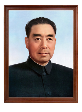 会议室书房伟人装饰画有框挂画