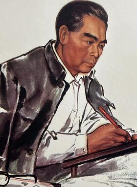 书房办公客厅周总理带框装饰画