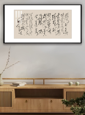 忆秦娥娄山关毛体原版复刻挂画
