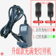 Electronic scale charger is fully shut down and does not damage the battery