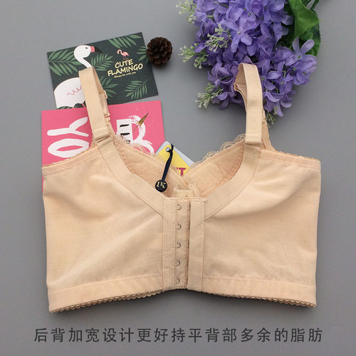 伊克雨杨皇室经典调整型美体内衣薄杯身材管理器侧收聚拢女短文胸 - 图0