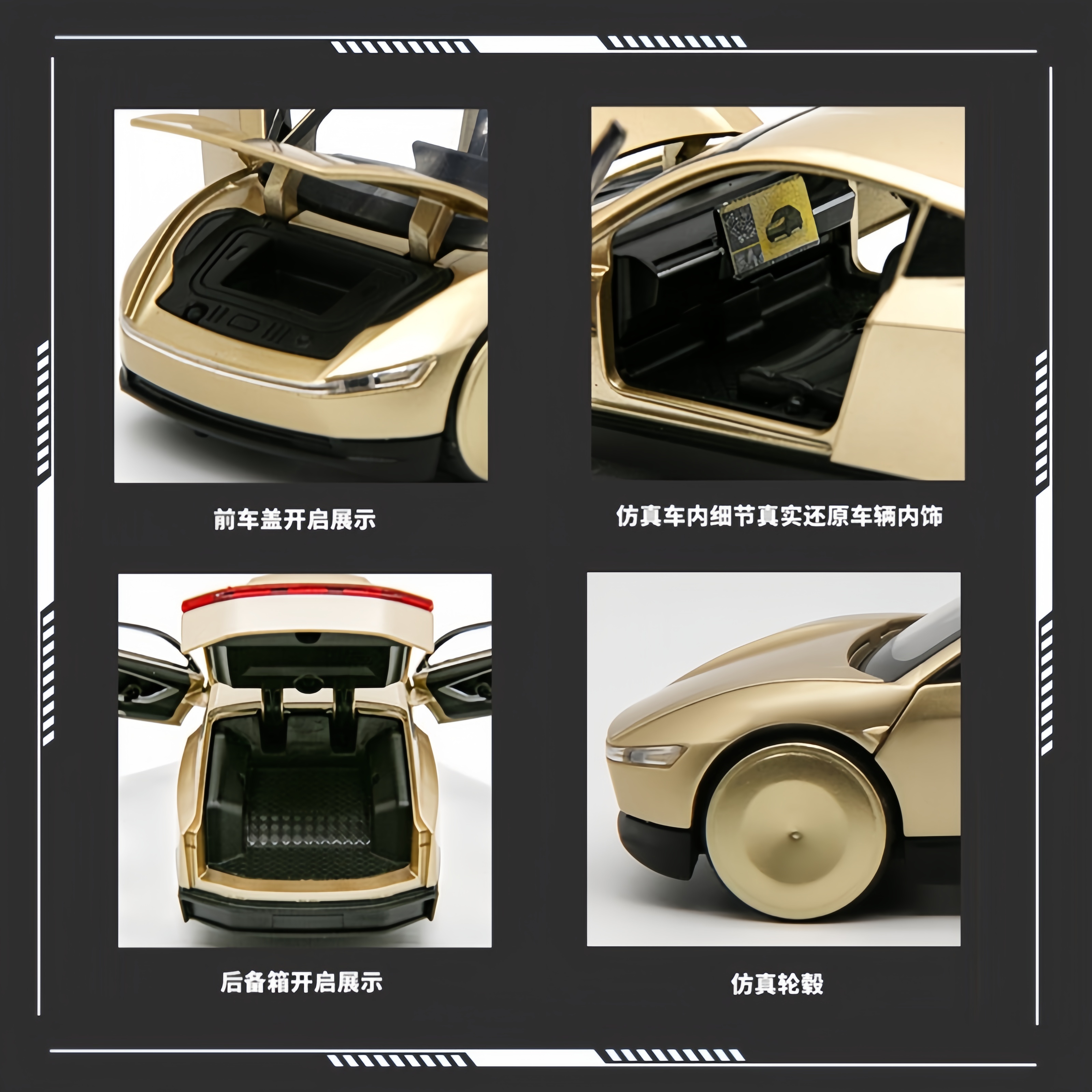 特斯拉概念版Robotaxi合金仿真新能源越野小汽车模型男收藏孩摆件 - 图2