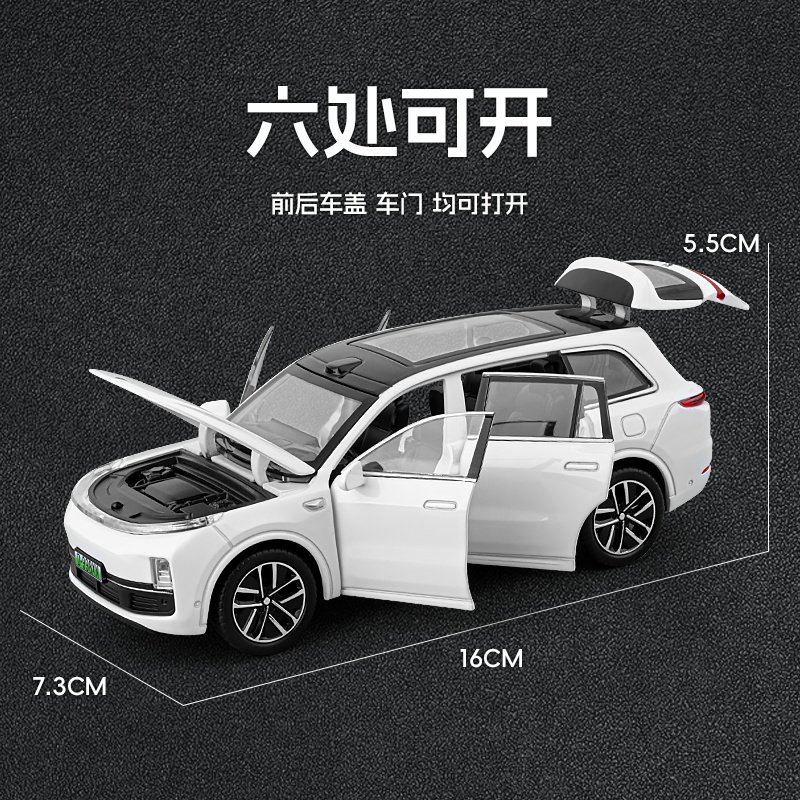 仿真理想L9车模新能源汽车模型电动收藏摆件儿童合金玩具汽车男孩,淘宝优惠券,粉丝福利购,淘宝优惠卷