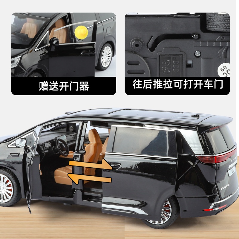 1:24比亚迪高端合金仿真越野汽车腾势D9商务车MPV新能源保姆车BYD - 图2