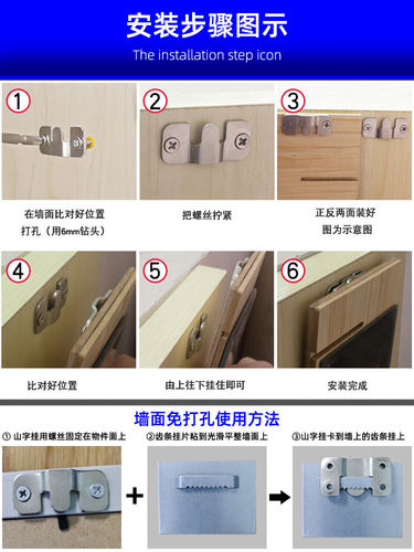 加厚不锈钢相框挂钩山字挂扣家具配件暗装床挂扣画框镜扣暗挂钩 - 图2