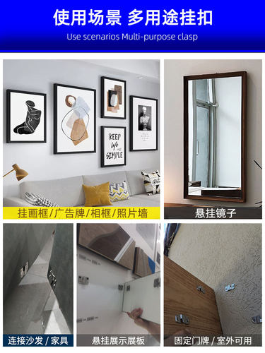 加厚不锈钢相框挂钩山字挂扣家具配件暗装床挂扣画框镜扣暗挂钩 - 图0