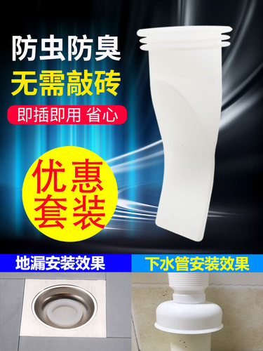 地漏防臭器硅胶芯卫生间下水道圆形不锈钢浴室神器洗衣机盖味内芯 - 图0