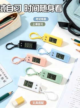 书桌静音电子表迷你便携