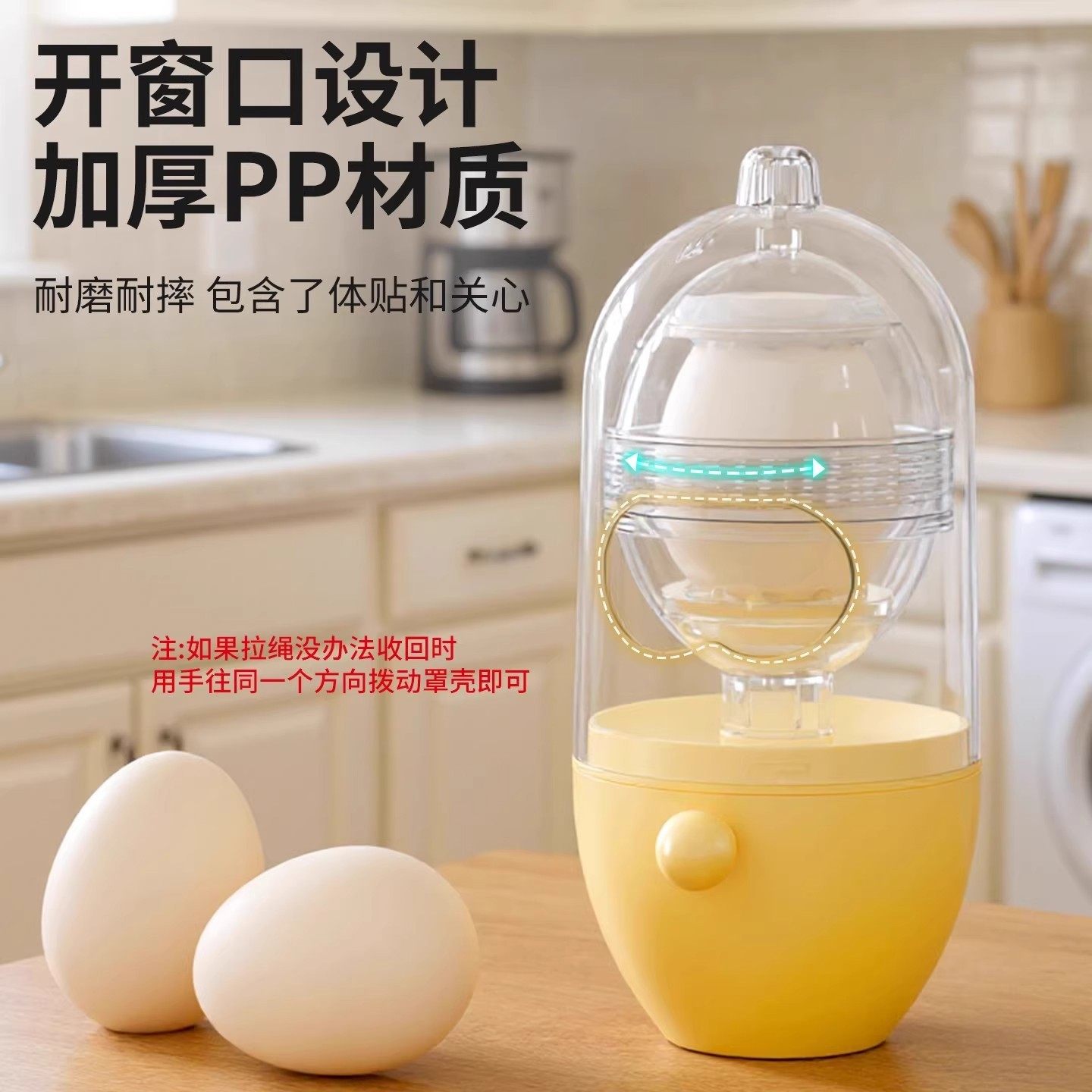 制作黄金鸡蛋扯蛋神器家用蛋清蛋黄混合器搅拌器手动摇蛋器黄金蛋,淘宝优惠券,粉丝福利购,淘宝优惠卷