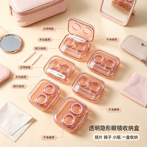 无需拧盖隐形眼镜盒护理盒一体式掀盖美瞳盒便携防漏透明收纳盒子 - 图2