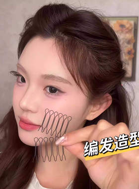 扁塌头救星碎发夹无痕发扣