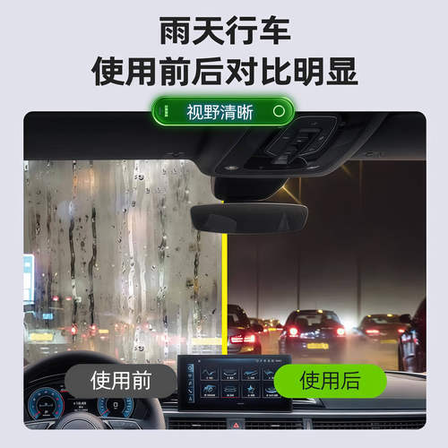 汽车玻璃油膜擦去除强力去污净前挡后视镜镀膜剂清洁刷去油膜清洁 - 图2