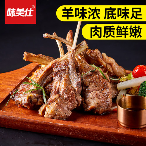味美仕烤羊排羊腿羊肉串腌料注射料商用烤全羊烧烤调料1kg - 图1