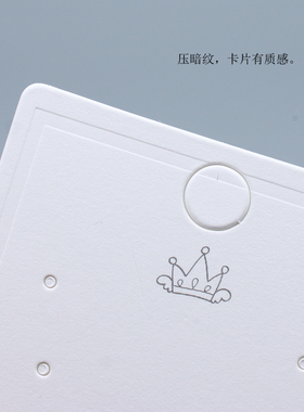 昂驰包装三对耳钉卡加厚通用白色