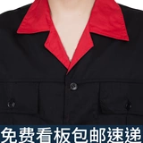 Рабочая одежда мужская защита труда набор одежды для работы с короткими рукавами.