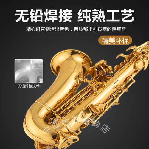 柳泽降B调高音萨克斯风管小弯管儿童成人通用型初学者包邮 - 图1
