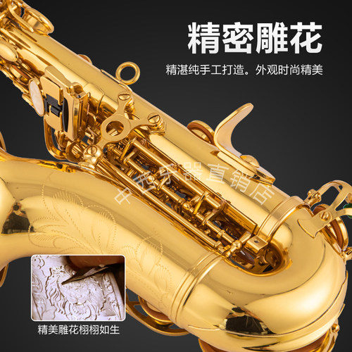柳泽降B调高音萨克斯风管小弯管儿童成人通用型初学者包邮 - 图2