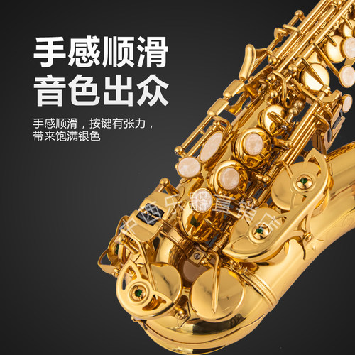 柳泽降B调高音萨克斯风管小弯管儿童成人通用型初学者包邮 - 图0