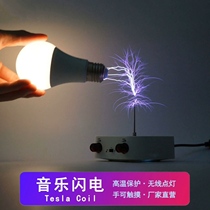 Music Tesla Coil Music Box Artificial Lightning to Touch Audio Input Bluetooth Scientific Experiment