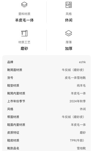 新款皮毛一体雪地靴中筒纯羊毛真皮防滑短筒靴子加厚女靴雪地棉鞋 - 图2
