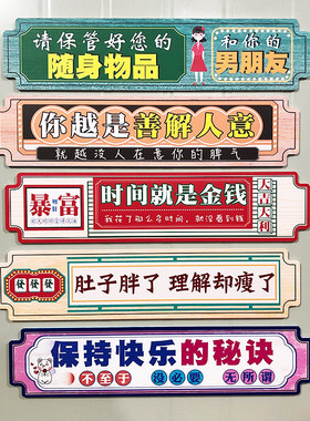 伊板定制店铺营业中氛围布置挂牌