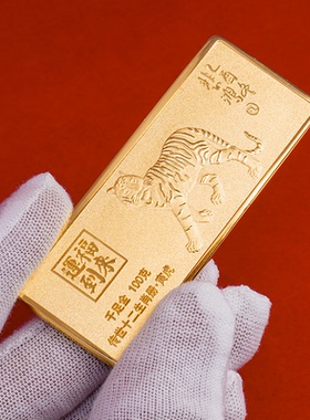 仿真铜镀金老虎农行博世金样品