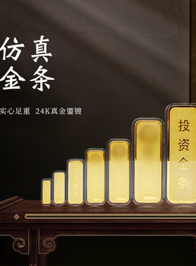 中国样品仿真铜镀金银行影视展示