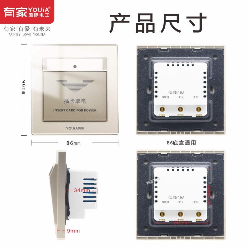 插卡取电开关二线20A三线40A 60高频低频房卡感应玻璃取电面板 - 图2