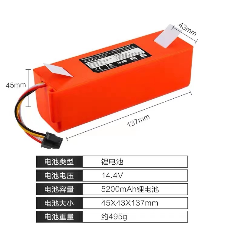 适配小米米家扫地机器人1代1S石头S50 S51 S52 S55 T60 T4锂电池-图3