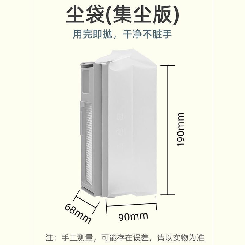 适配云鲸逍遥001扫地机器人配件耗材集尘袋滚刷边刷抹布拖布滤网,淘宝优惠券,粉丝福利购,淘宝优惠卷