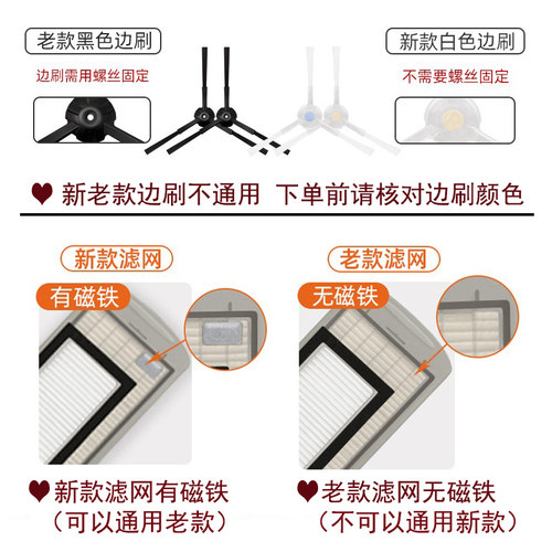 云鲸扫地机器人配件J1J2J3抹布拖布头尘盒滤网边刷拖地模块清洁剂 - 图2